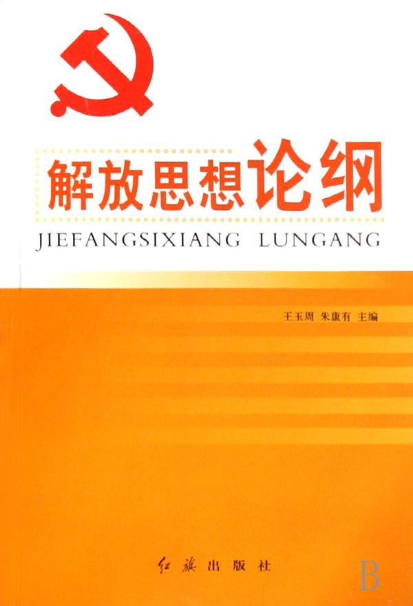 cover_676305_large.jpg