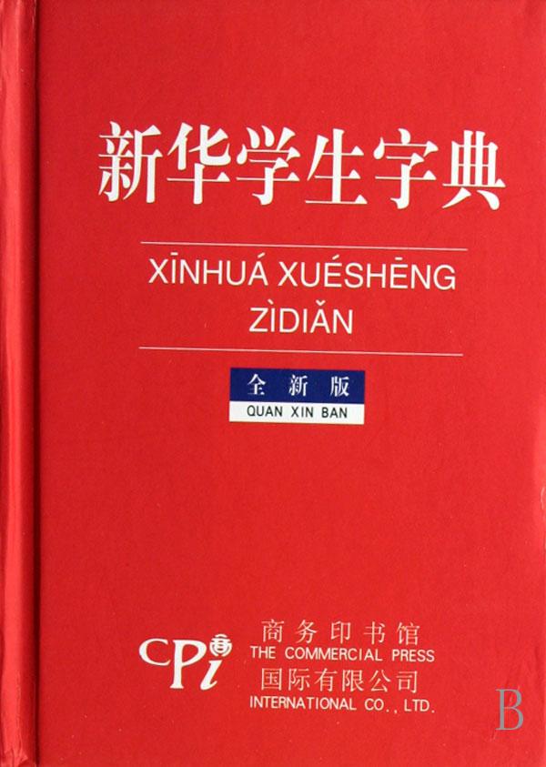 康佳高清数字彩电电视机电路图集\/名优家电系