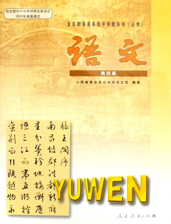 管理信息系统与案例分析\/计算机应用技术系列