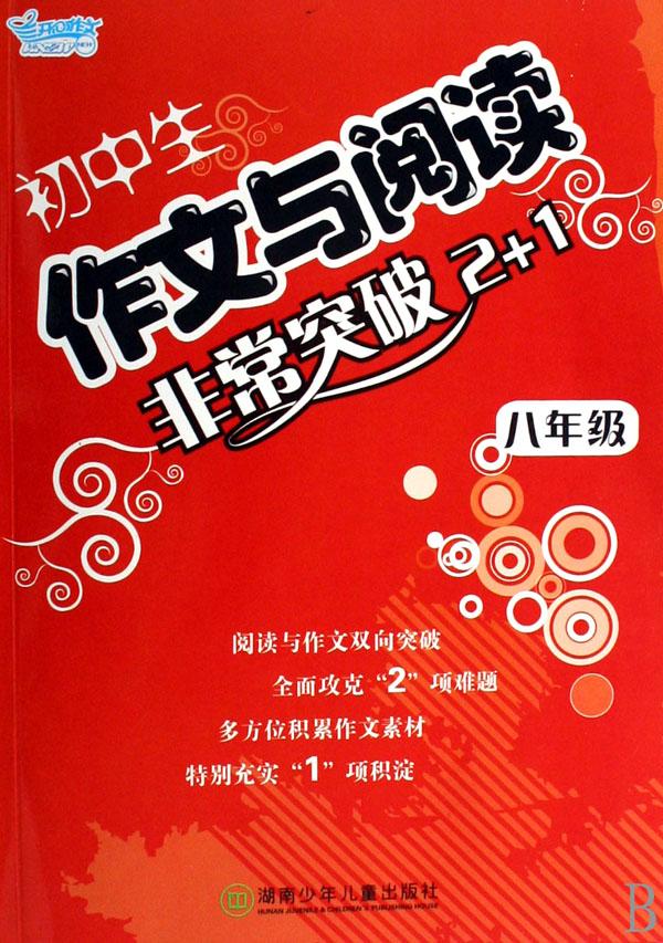 cover_562646_large.jpg