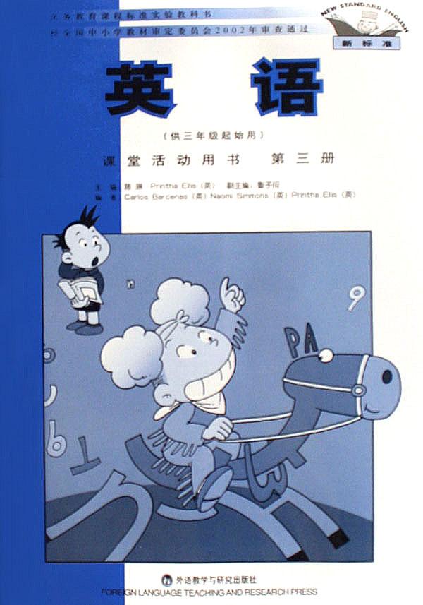 {多功能的钢笔作文片段}.