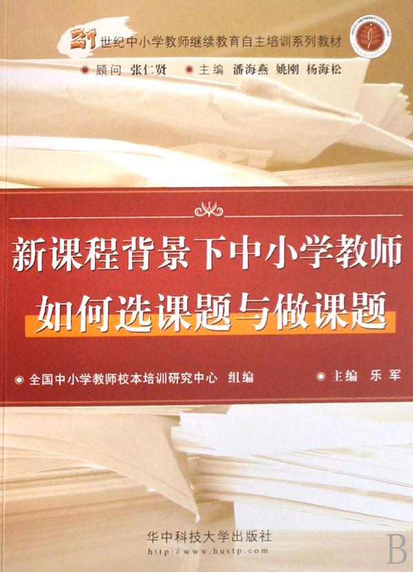 C语言程序设计(河南省高等学校计算机教育研