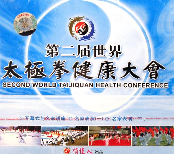 数学(配套江苏版教材1轮复习选修课程新课标新