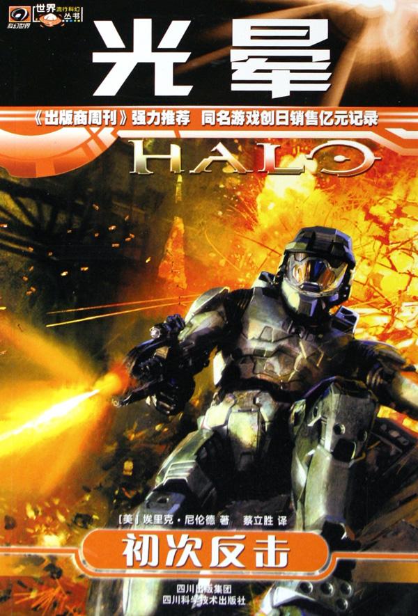 cover_372386_large.jpg