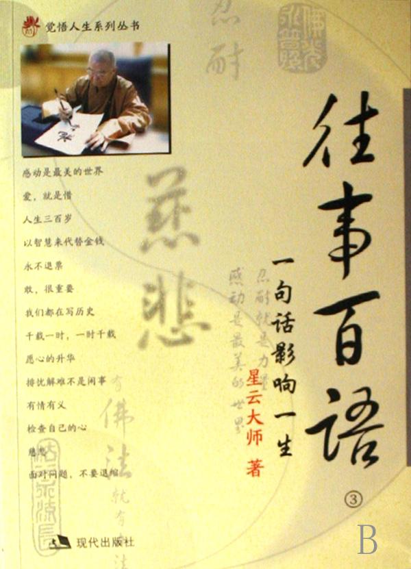 cover_676286_large.jpg