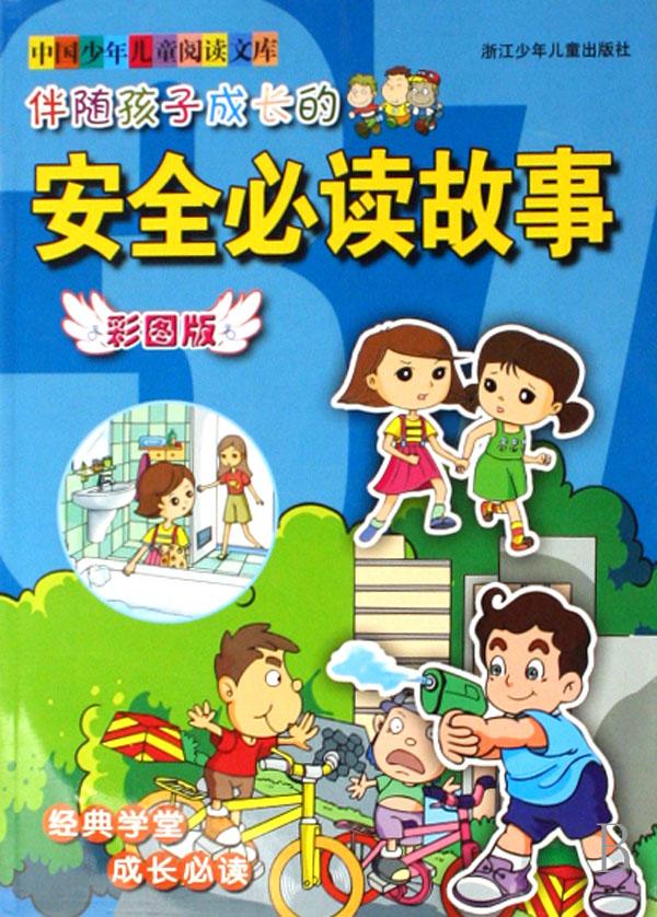 cover_616906_large.jpg