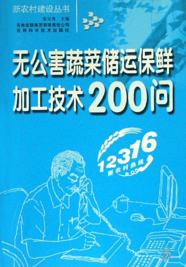 股市趋势技术分析(原书第9版)