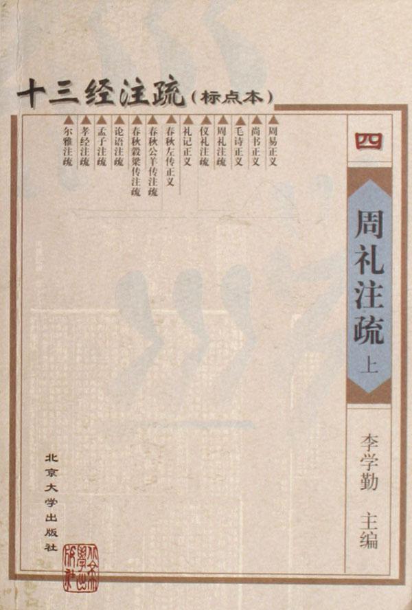 高中古诗词曲钢笔字帖(教育部推荐背诵篇)\/中小