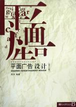 文字编排设计_文字编排设计作品_系列海报图片编排设计
