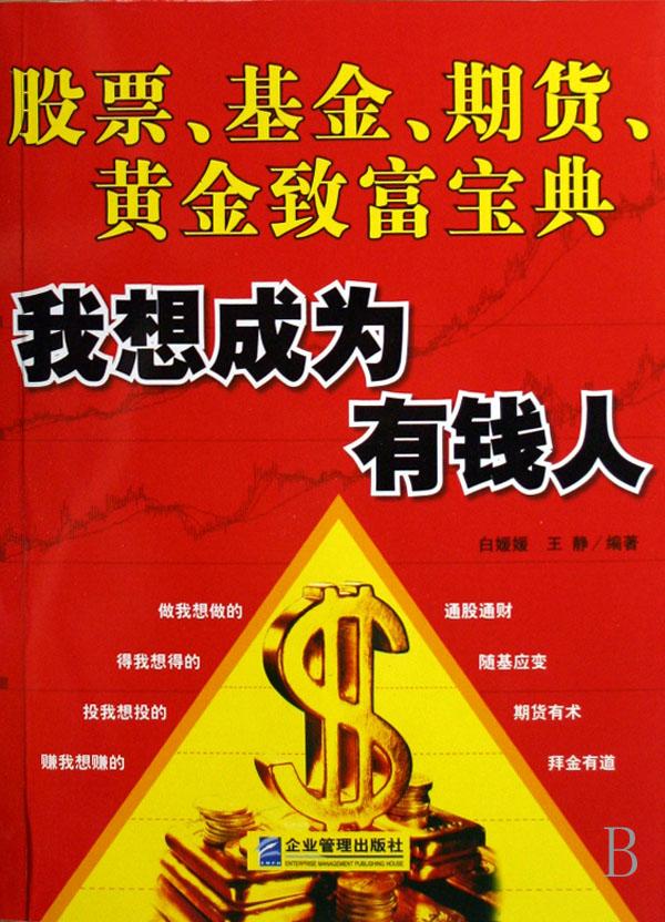 cover_603766_large.jpg