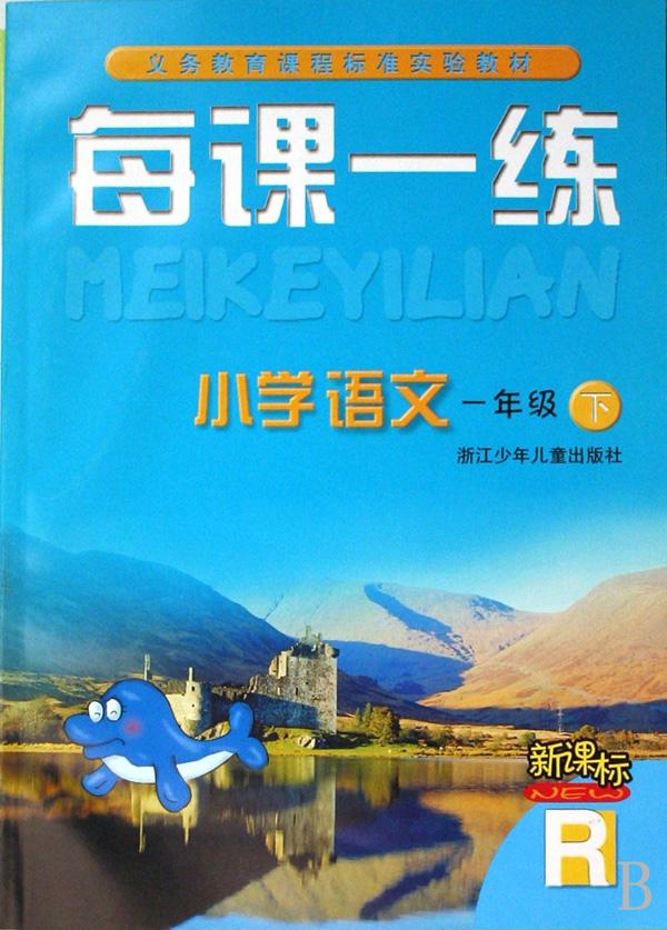 区域融资与投资环境评价\/区域经济学专业研究