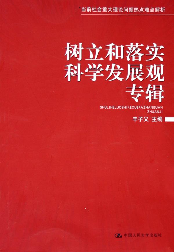 cover_352226_large.jpg