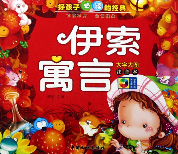 法律基础知识获奖教案选(中等职业教育国家规