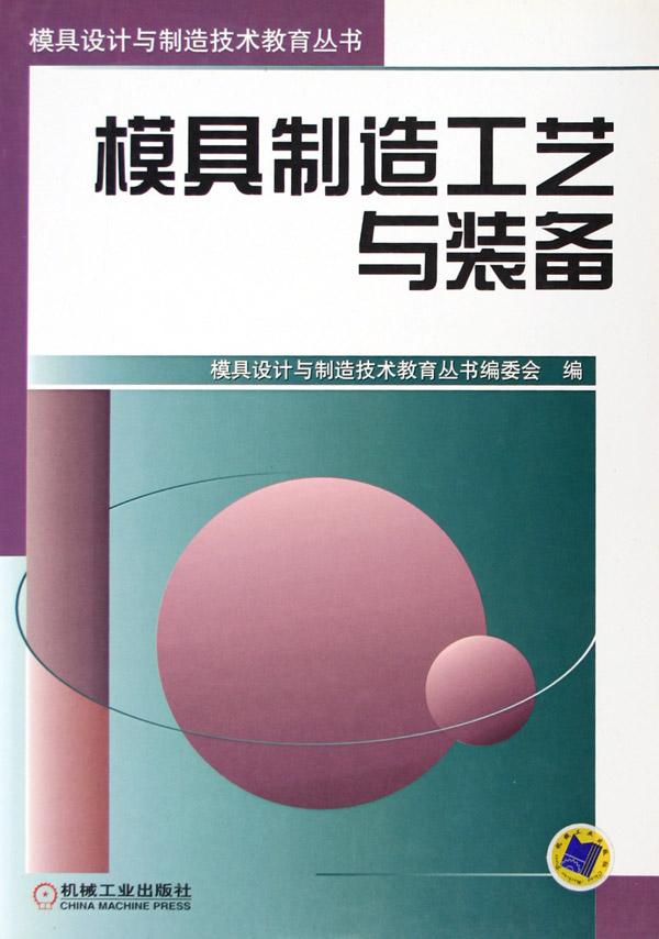信息学奥林匹克教程(语言篇)\/奥赛经典高级教程