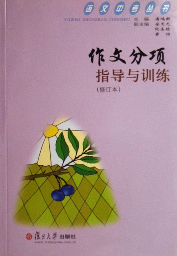 失败也美丽作文600字