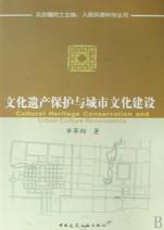 关于城市需要生动的文化环境的毕业论文开题报告范文