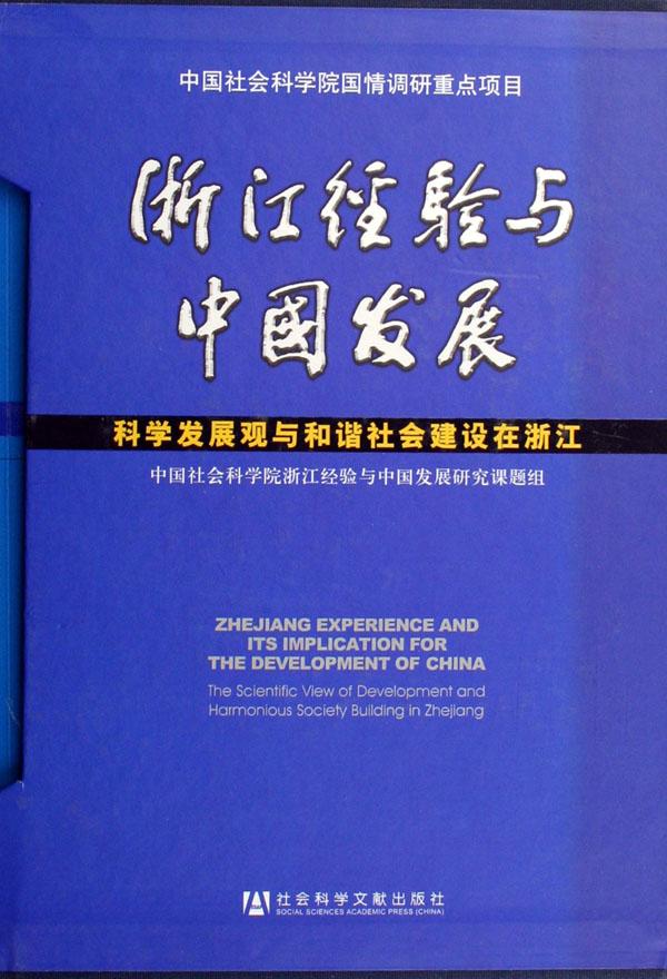 新编大学英语(视听说教程教师用书4第2版普通