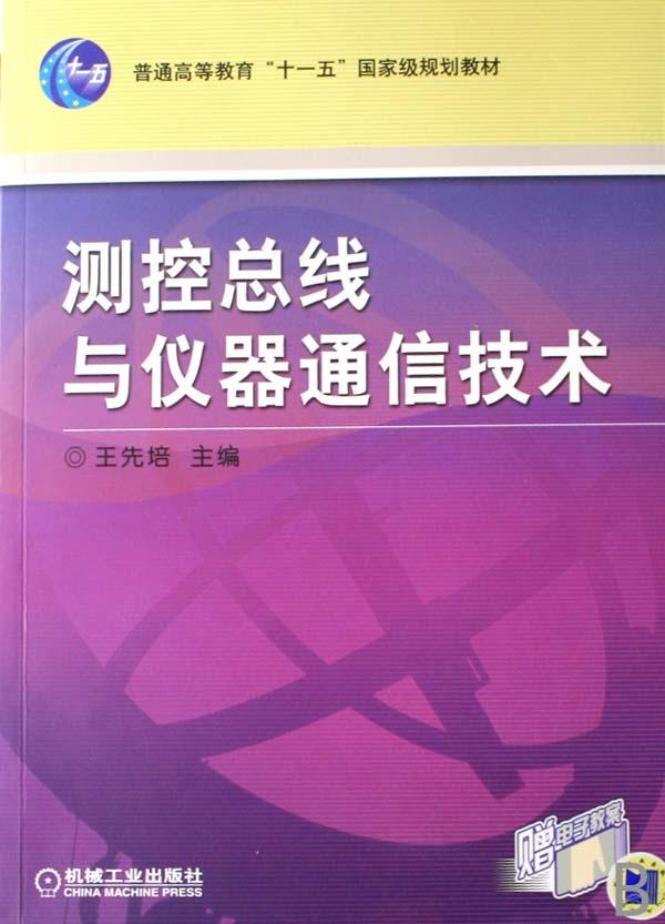 21世纪大学英语视听说教程(2)(磁带)