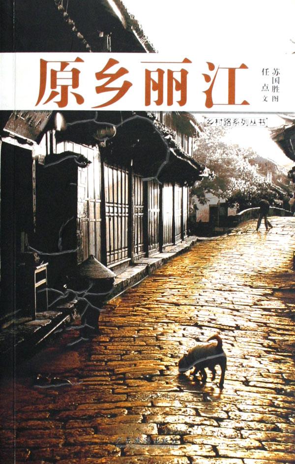 北京四中网校e课堂_文化读书频道_新浪网