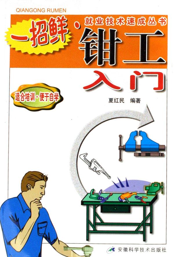 钳工招聘_2017年寒假工招聘专题寒假兼职招聘信息假期工招聘