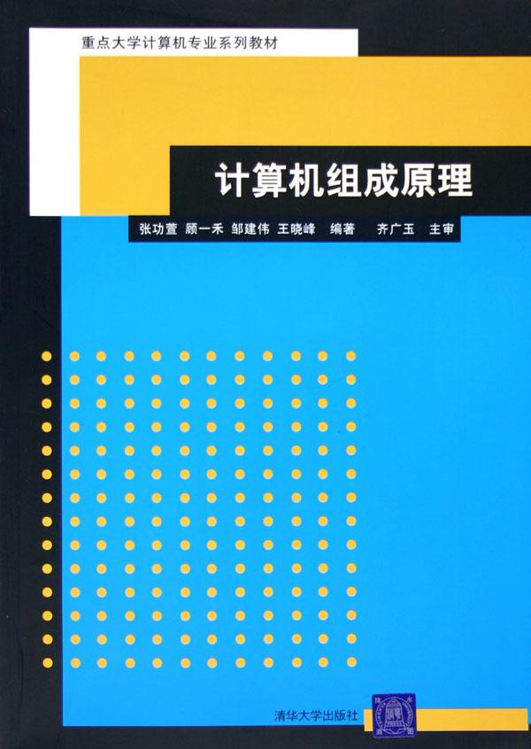学前儿童游戏教程形成性考核册答案 学前儿童游戏教程形成性考核册答案