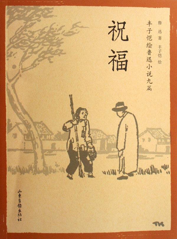 cover_545367_large.jpg
