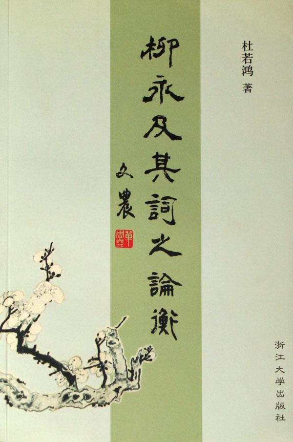 餐饮成本核算(烹饪专业)\/中等职业教育国家规划