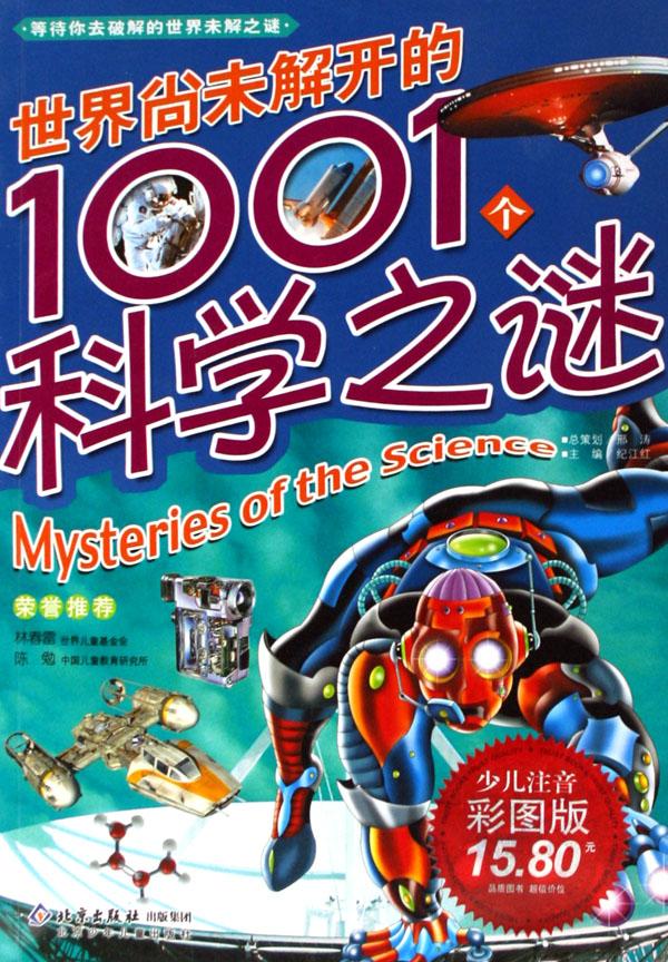 cover_432647_large.jpg