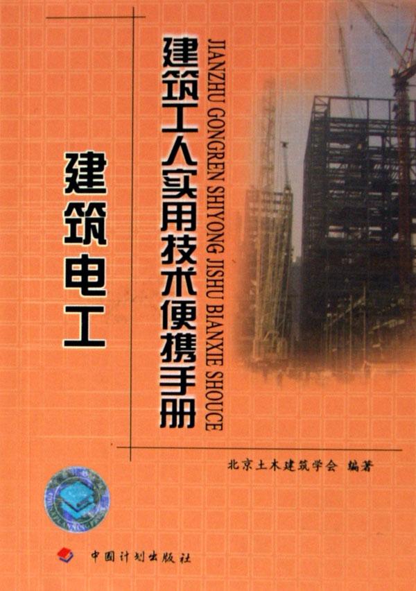 语文(8下)(R)\/义教新课标初中期末复习测试卷精