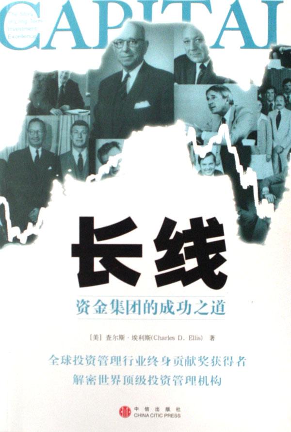 狂野角斗士塞纳图库 狂野角斗士2015 狂野角斗士2015 高清图片
