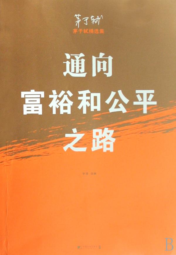 cover_671447_large.jpg