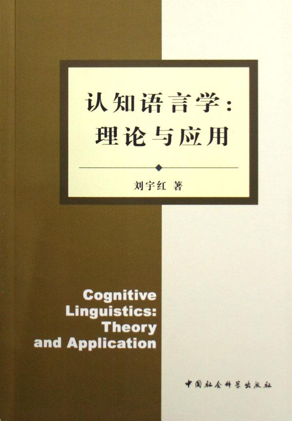 应用语言学排名_应用图标(2)