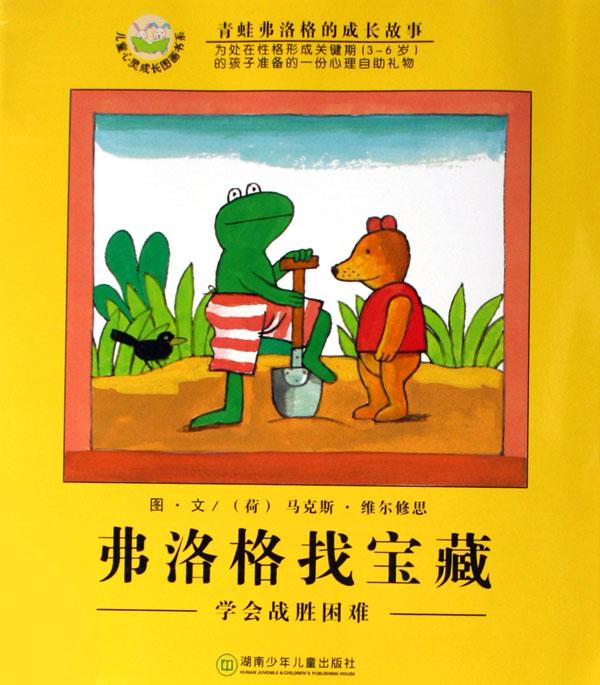 {我学会了克服困难}.