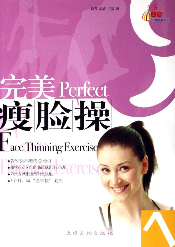 新课标数学口算天天练(2上)