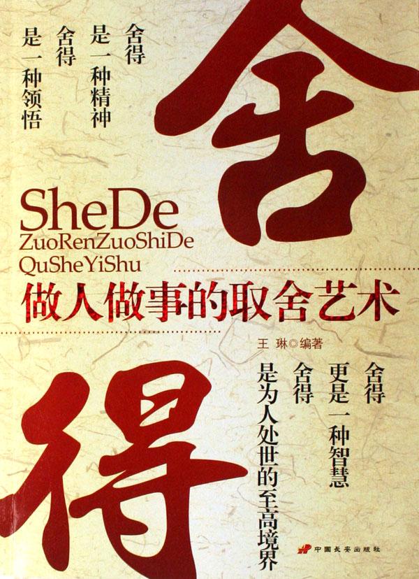 cover_517047_large.jpg