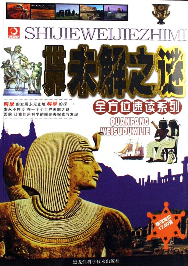 cover_552147_large.jpg