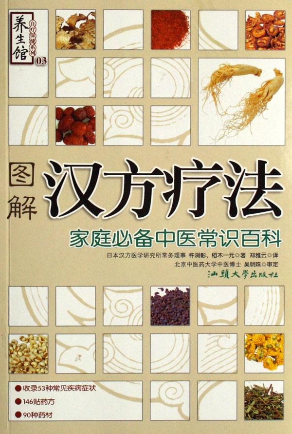 cover_433047_large.jpg