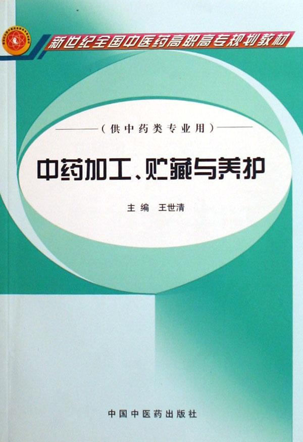 内科学排名_内科学思维导图