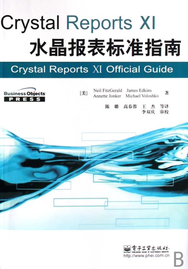 Excel2007函数与图表应用基础与实践教程_文