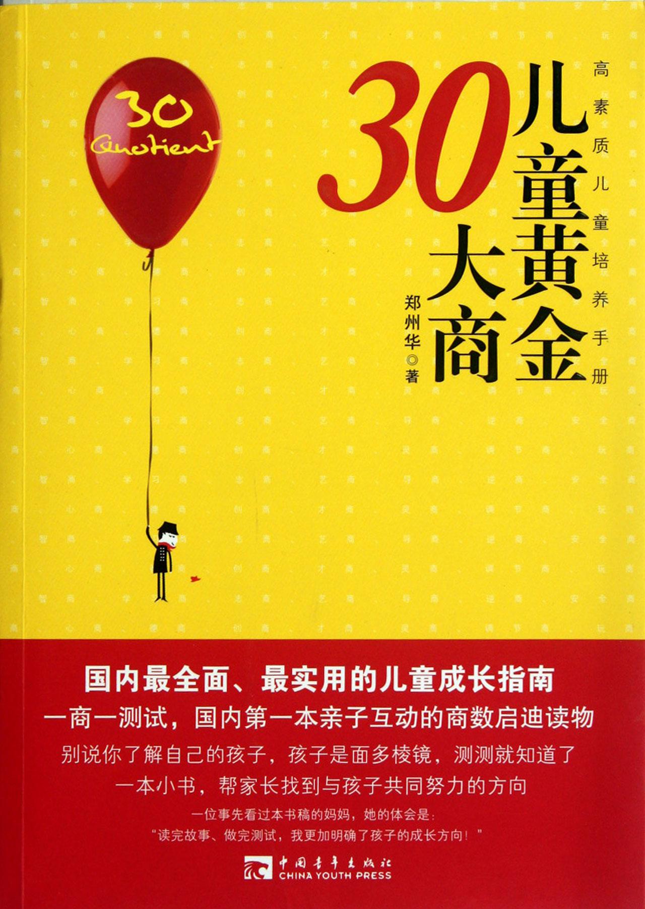 黄金的主要用途和特点是什么? 锡的主要用途是