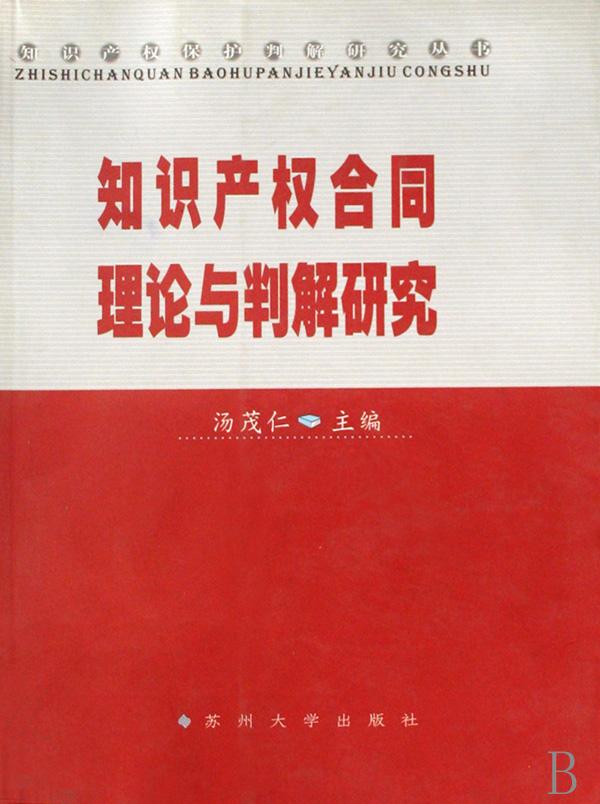 cover_645447_large.jpg