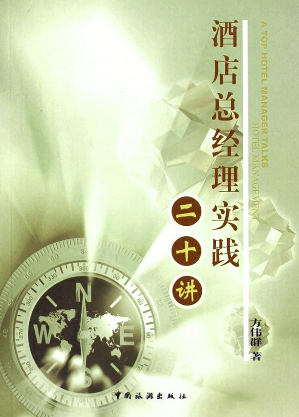 学前儿童游戏教程形成性考核册答案 学前儿童游戏教程形成性考核册答案