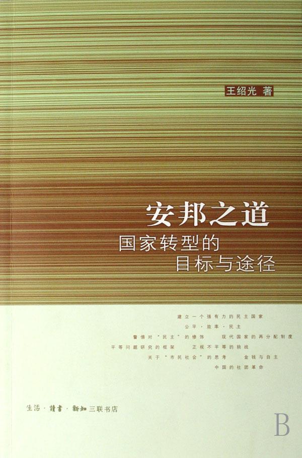 cover_600807_large.jpg