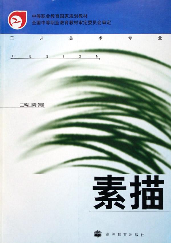 www.shanpow.com_美术教育的职业规划。