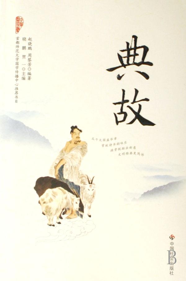 成语家书什么万_傅雷家书手抄报(2)