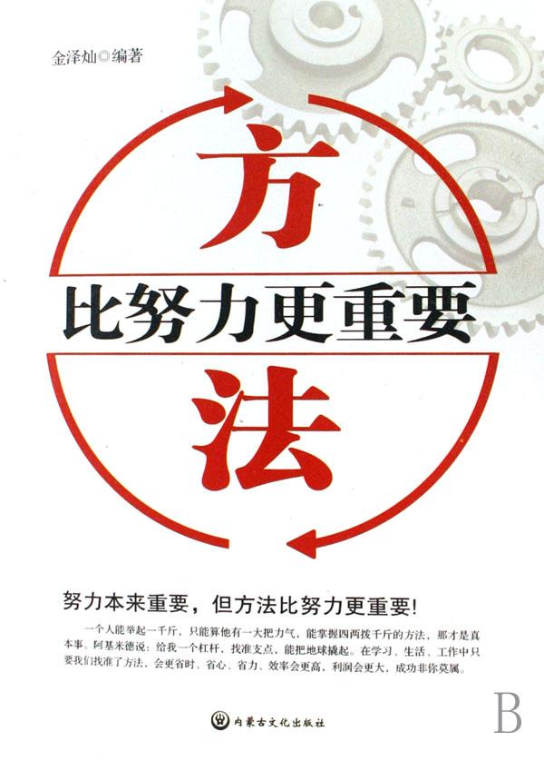 cover_631388_large.jpg