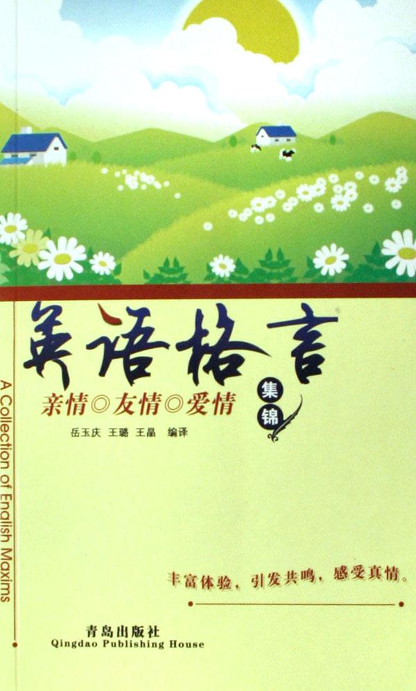 cover_551448_large.jpg