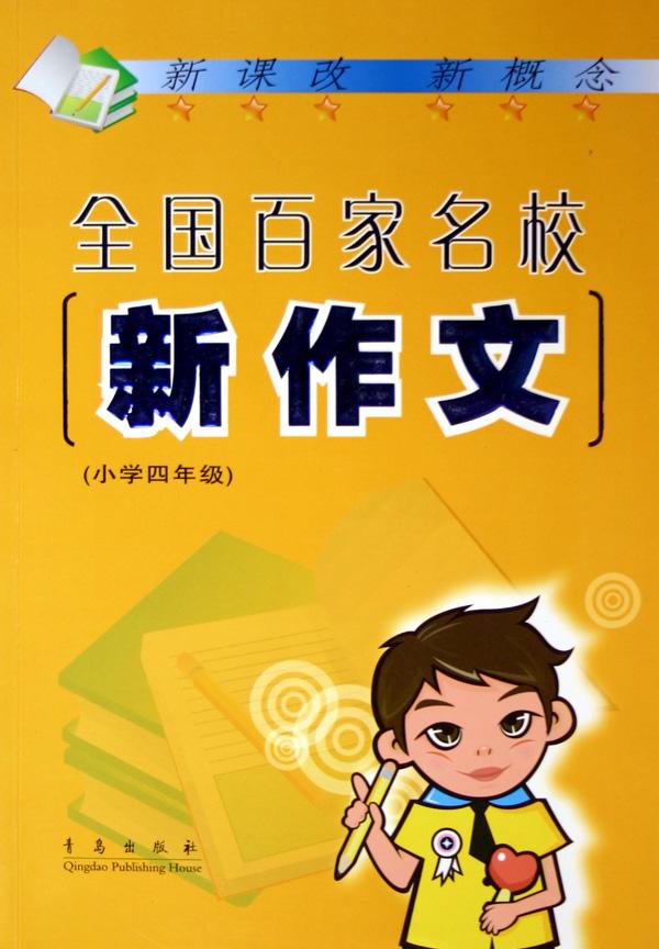 {我家的鸽子作文500字}.