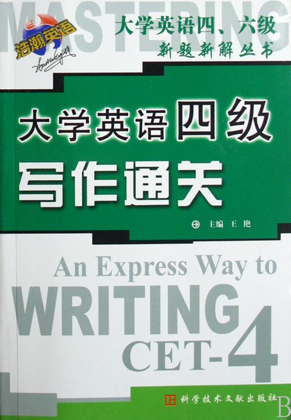肌肉骨骼系统超声影像学(精)
