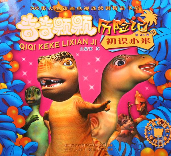 cover_567168_large.jpg